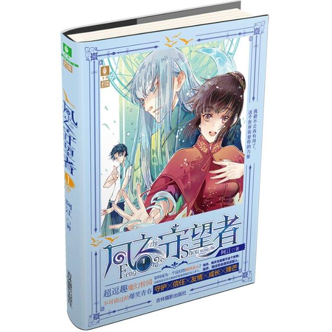 张筱青：创新助力音乐广播发展