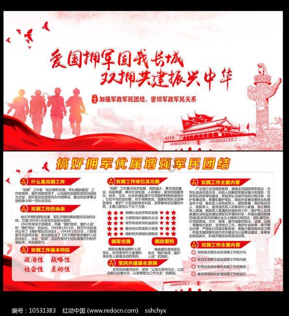 涉嫌信息披露违法违规 东方园林收《行政处罚事先告知书》