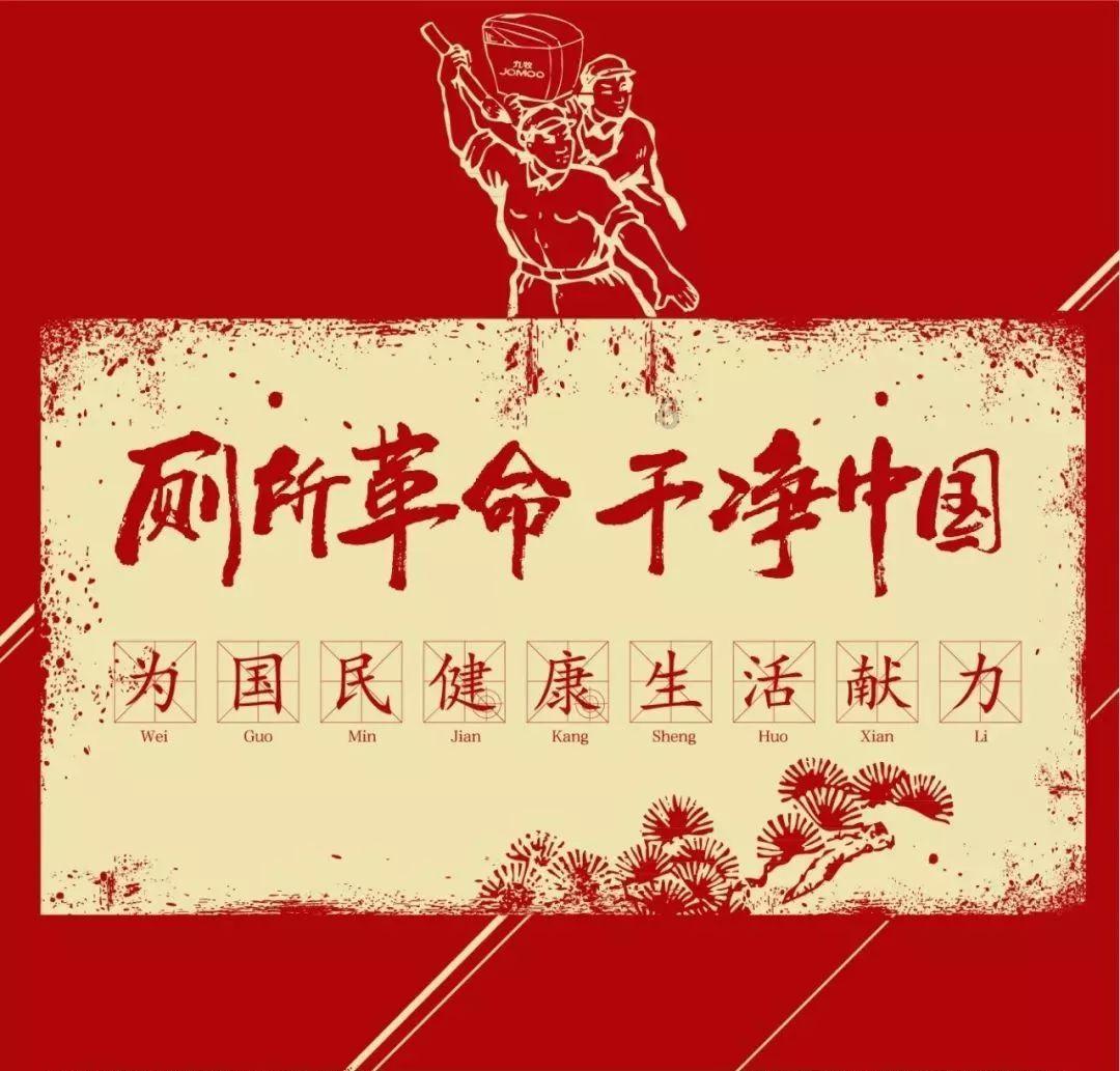 我的生日是警察节