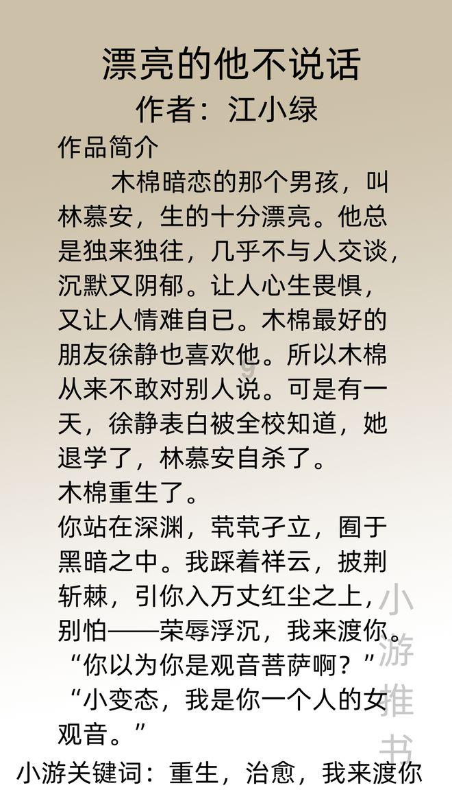 《仙剑四》魔改剧情令人失望，仙侠剧陷入低质同质化怪圈